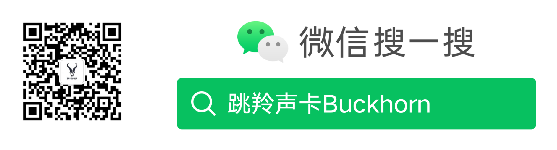 BUCKHORN微信公众号二维码